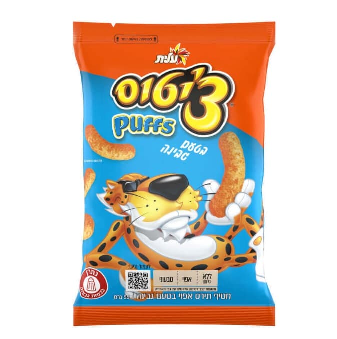 Cheetos Cheese Flavor, 55 Grams, From Israel, Kosher Certified
