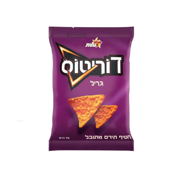 Doritos Grill, 70 Grams, From Israel, Kosher Certified