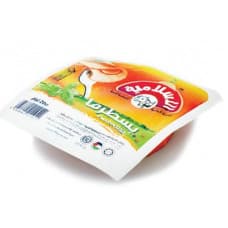 بسطرما الاسلامية 200غم