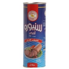 سنيورة بقر لانشون 800غم