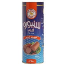 سنيورة لانشون حبش 800غم