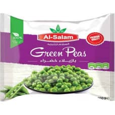 مجمد السلام بازيلاء 400غم