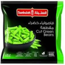 فاصوليا مجمدده السلام 900غم