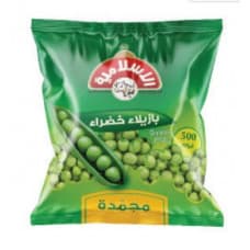 مجمد الاسلامية بازيلاء خضراء 500غم