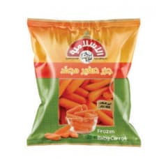 مجمد الاسلامية جزر 500غم