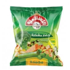 مجمد الاسلامية خضار مشكلة 500غم