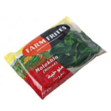 مجمد ملوخية مفرومة 400غم